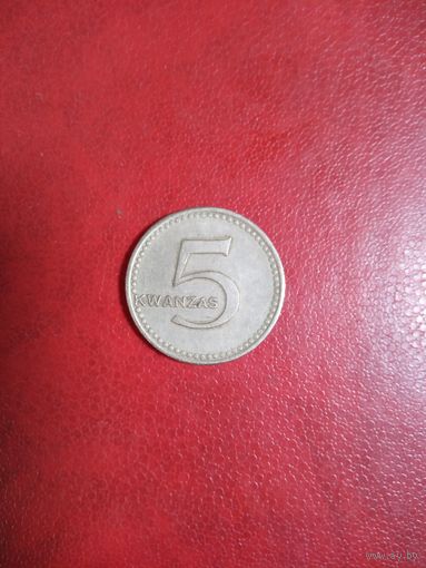 5 кванза 1975 Ангола