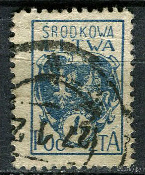 Центральная Литва - 1920 - Герб Центральной Литвы1M - [Mi.2A] - 1 марка. Гашеная.  (LOT Gk21)-T3P24