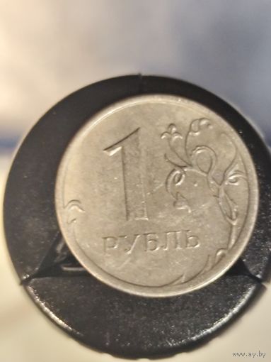 Россия 1 рубль 2015 ММД