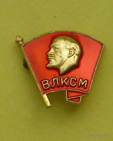 ВЛКСМ. ММД. 877.