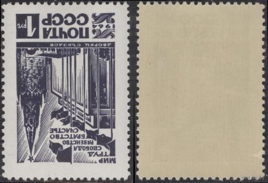 СССР 3053 ЧБН 1964 СТАНДАРТ Дворец съездов Кремль 1р