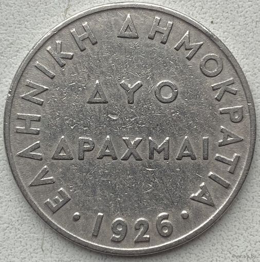 Греция 2 драхмы 1926 г.