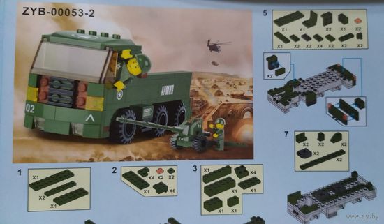 Конструктор АРМИЯ В ДЕЙСТВИИ 221 дет