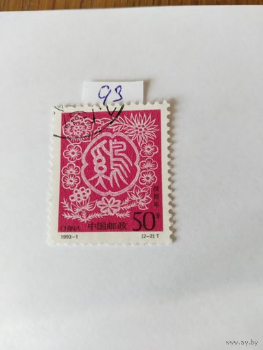 Китай 1993