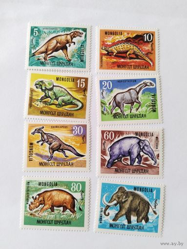 Монголия  1967  8м
