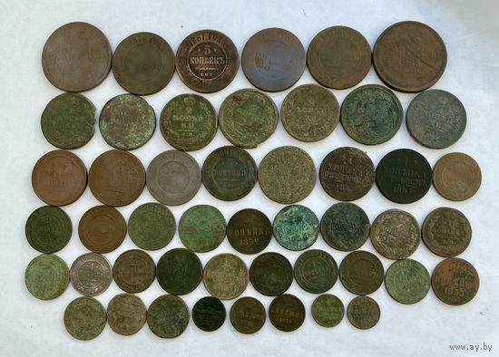 Сборный лот монет Российской Империи.