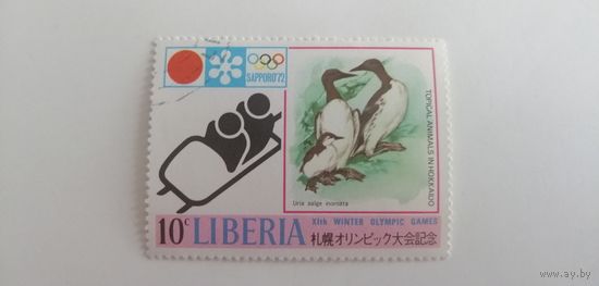 Либерия 1971. Зимние Олимпийские игры - Саппоро 72 года, Япония.