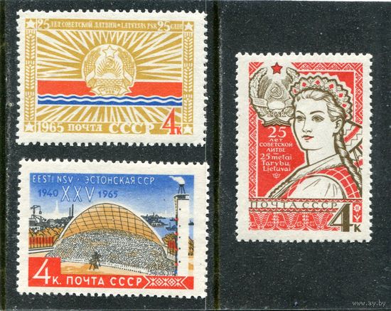 СССР 1965. 25 лет прибалтийских республик