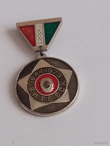 Значок Витебск