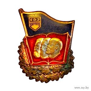 ГДР. Знак FDJ За отличное знание теории марксизма-ленинизма. Бронзовая степень