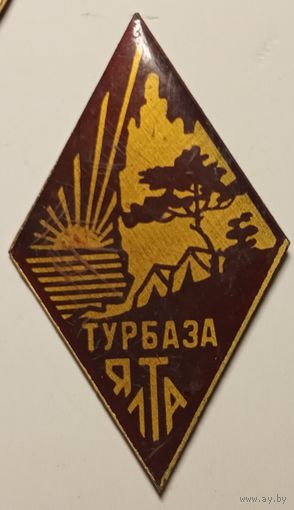 Турбаза Ялта.