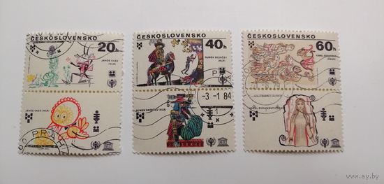 Чехословакия 1979. Международный год ребенка и двухлетняя выставка детских книжных иллюстраций, Братислава. С купонами