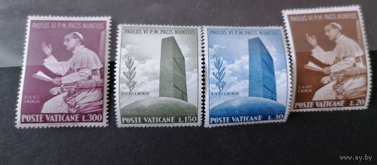 Серия 1965 г. Визит папы в ООН**