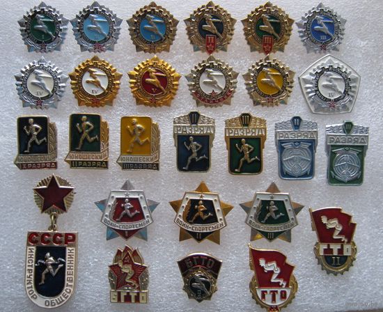 ГТО, БГТО, воин-спортсмен, разряды, подборка значков.