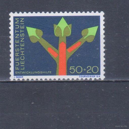 [1627] Лихтенштейн 1967. Развитие медицины и здравоохронения. Одиночный выпуск. MNH