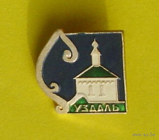 Суздаль. Я-16.