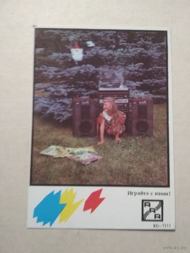 Карманный календарик. Радиотехника. 1991 год