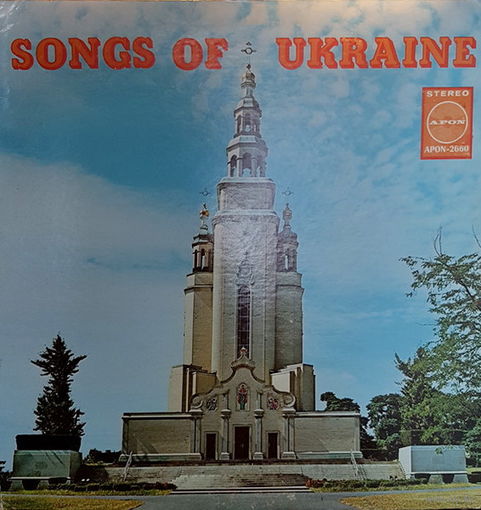 Songs Of Ukraine, LP 1968