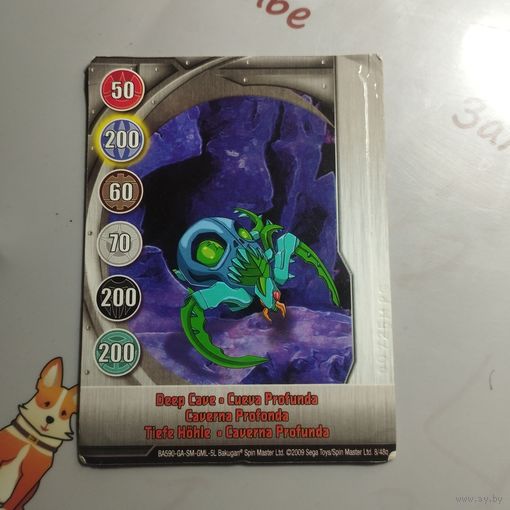 Карта ворот Bakugan Deep Cave (Глубокая пещера) 1 сезон