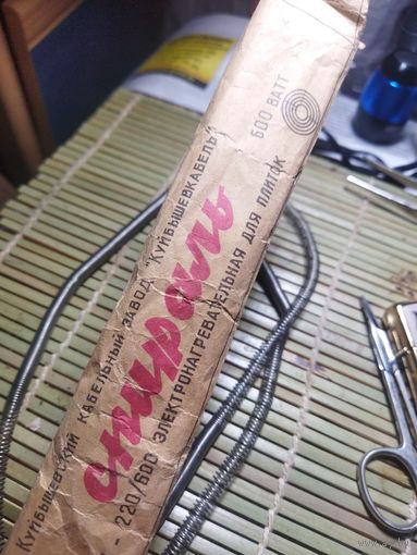 Спираль для плиток времён СССР