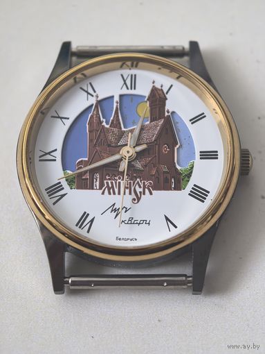 Новые !!! Часы Луч. Кварц. в упаковке и с документом. 1999 год. Красный костел. День. Ночь. солнышко и луна бегают между башенками.Новые . темный корпус. новая батарейка2.11.25г. !!!