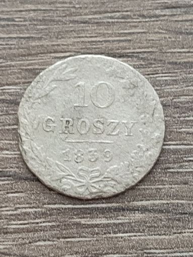 10 грошей 1839 MW