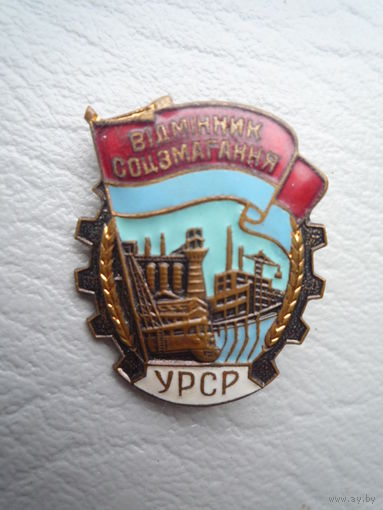 Знак