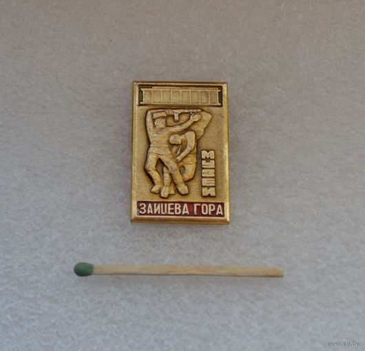 Музей. Зайцева гора.