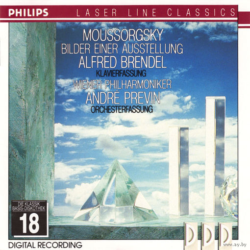 Moussorgsky Alfred Brendel,Wiener Philharmoniker,Andre Previn Bilder Einer Ausstellung Klavierfassung Orchesterfassung