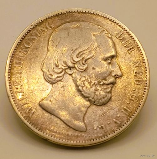 2 1/2 гульдена 1867, Нидерланды, Виллем III, крупное серебро, нечастая, отличная! Смотрите также другие мои лоты!