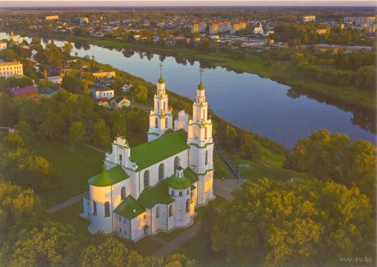 Полоцк, Софийский собор, 2021, тираж 500 экз.