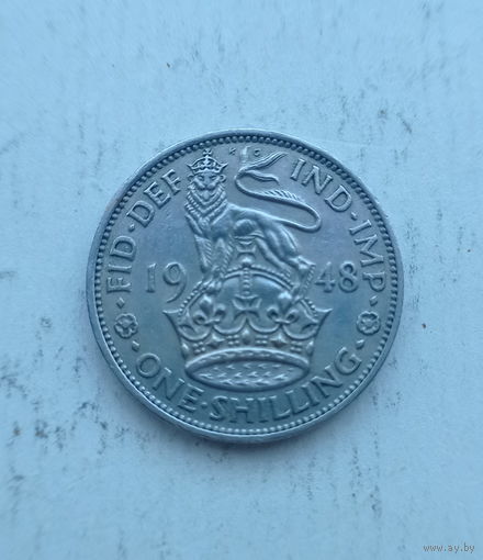 Великобритания 1 шиллинг 1948 год с IND: IMP: для Англии лев стоит на короне