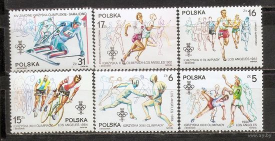 ФФ1 Польша 1984 Ол. игры Лос Анджелес