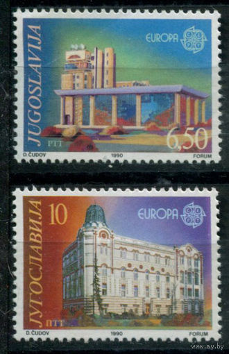Югославия - 1990г. - Европа: почтовые учреждения - полная серия, MNH [Mi 2414-2415] - 2 марки