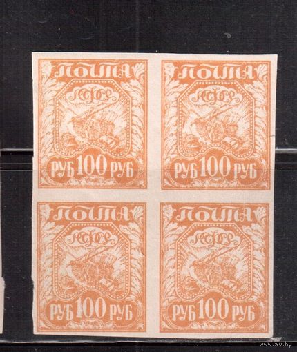 РСФСР-1921 (Заг.8) , **/*   , Стандарт, кв..бл.(3)