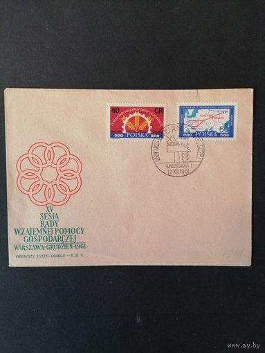 Польша 1961 КПД с полной серией марок "15 Конференция СЭВ (Совета по взаимной экономической помощи) RGW" (спецгашение) Мi.1275-1276 каталог 0.70 евро
