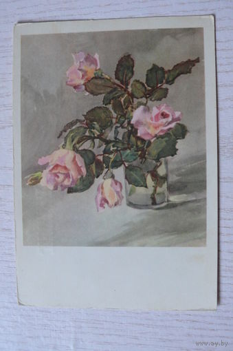 Купецио К., Розы; 1960, чистая, ДМПК, герб красный, штамп переоценки.