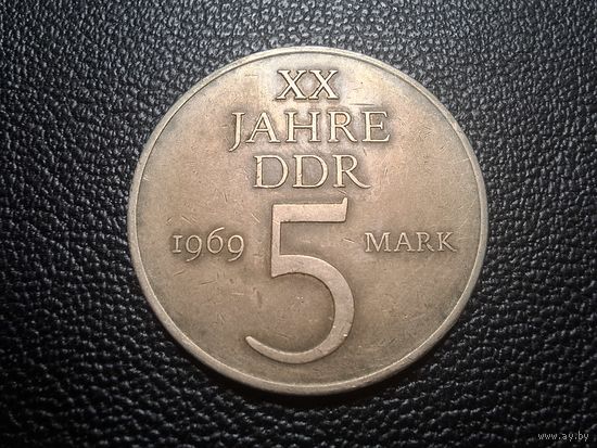 Германия - ГДР 5 марок 1969 20 лет образования ГДР