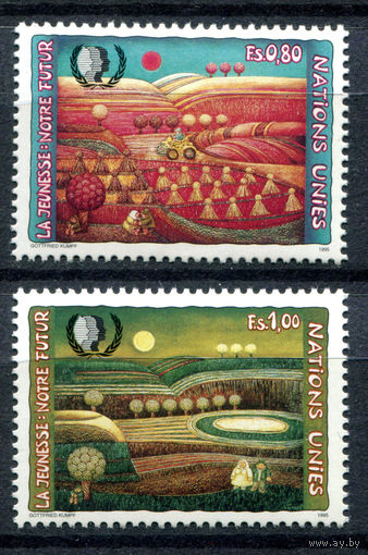 ООН (Женева) - 1995г. - 10 лет международному году молодёжи - полная серия, MNH [Mi 267-268] - 2 марки