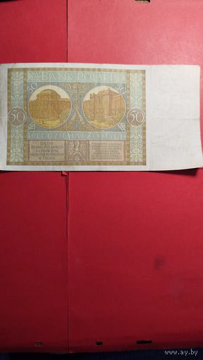 50 злотых 1929. Польша. С рубля. (25) Превосходное Состояние.