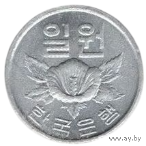 Республика Корея. Южная Корея. 1 вона 1970. Гибискус (роза Шарона).