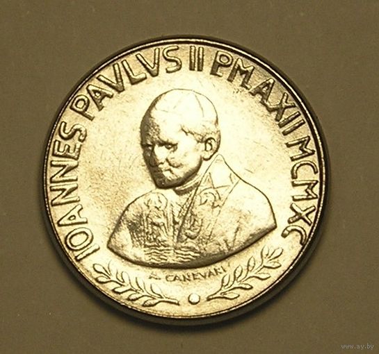 Ватикан, 50 Лир 1990