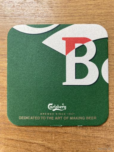 Подставка под пиво Carlsberg No 9