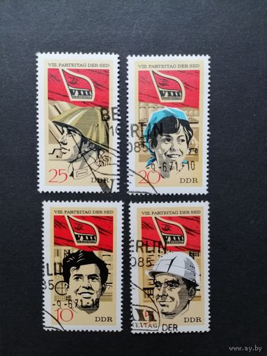 ГДР 1971 Полная серия марок "VIII съезд Социалистической единой партии Германии (SED)" (спецгашение с клеем) Mi.1675-1678 каталог 1.50 евро