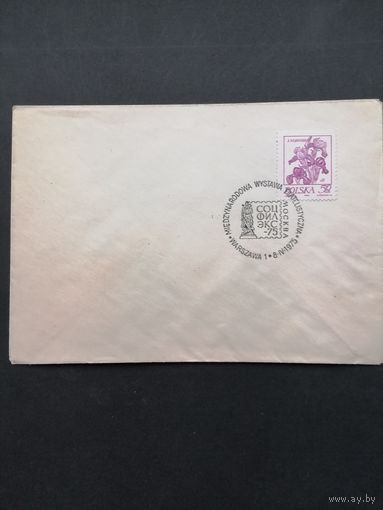 Польша 1975 Конверт с маркой из серии "Цветочная живопись Станислава Виспянского" (спецгашение Международная фил выставка "СОЦФИЛЕКС 75" печать Варшава) Mi.2296