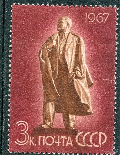 СССР 1967. Памятник Ленин