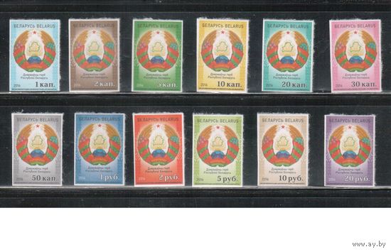 Беларусь-2016,(Мих.1124-1135)  , Стандарт, Герб