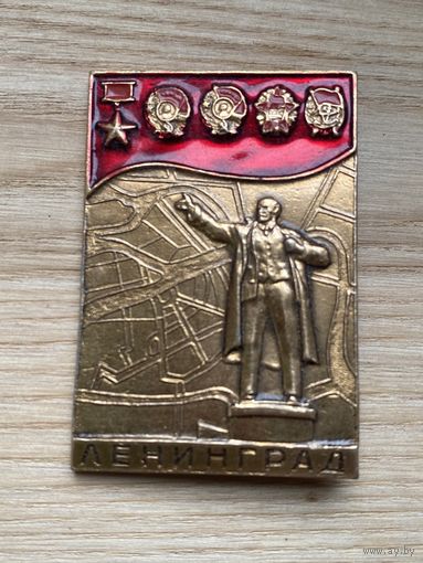 ЛЕНИНГРАД - ЛЕНИН - ОРДЕНА