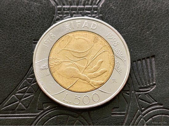 Италия. 500 лир 1998 - 20 лет IFAD. Торг.