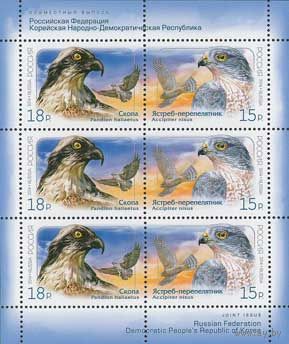 Россия 2014. Фауна. Птицы. Лист 1878-79 (1163)